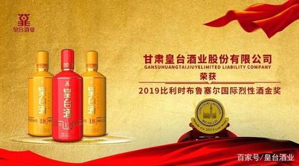 皇台酒业入驻凉州区农产品云端集散中心智慧产业园，开启陇酒产业数字化新篇章