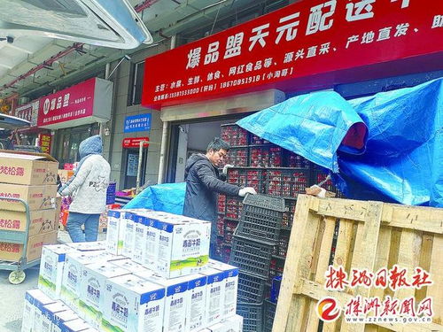 经济观察丨机遇与困境并存 农副产品供应链的重构之路