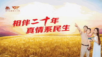 罗牛山（000735）最新利好消息与农副土特产品精准走势点评